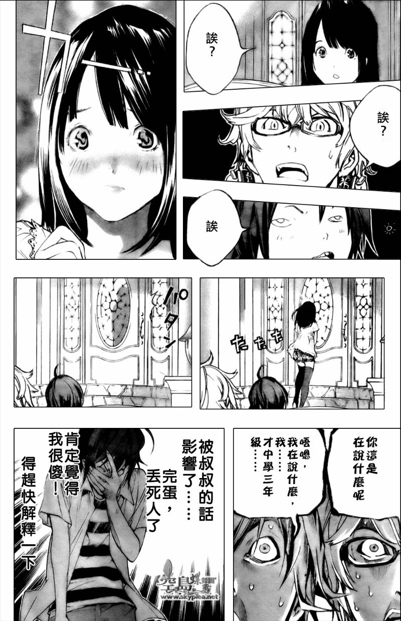 第 54 页