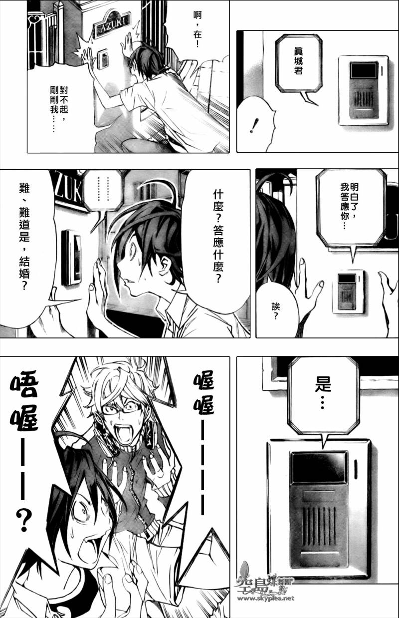 第 55 页