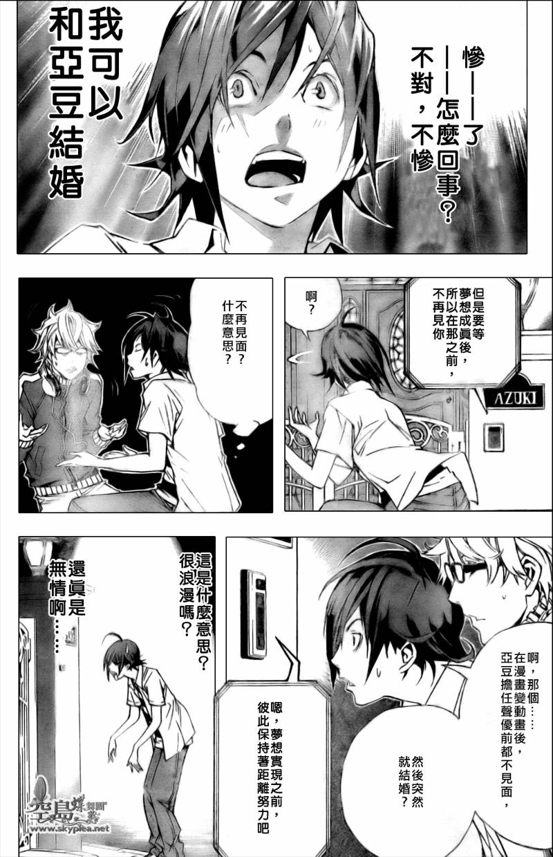第 56 页