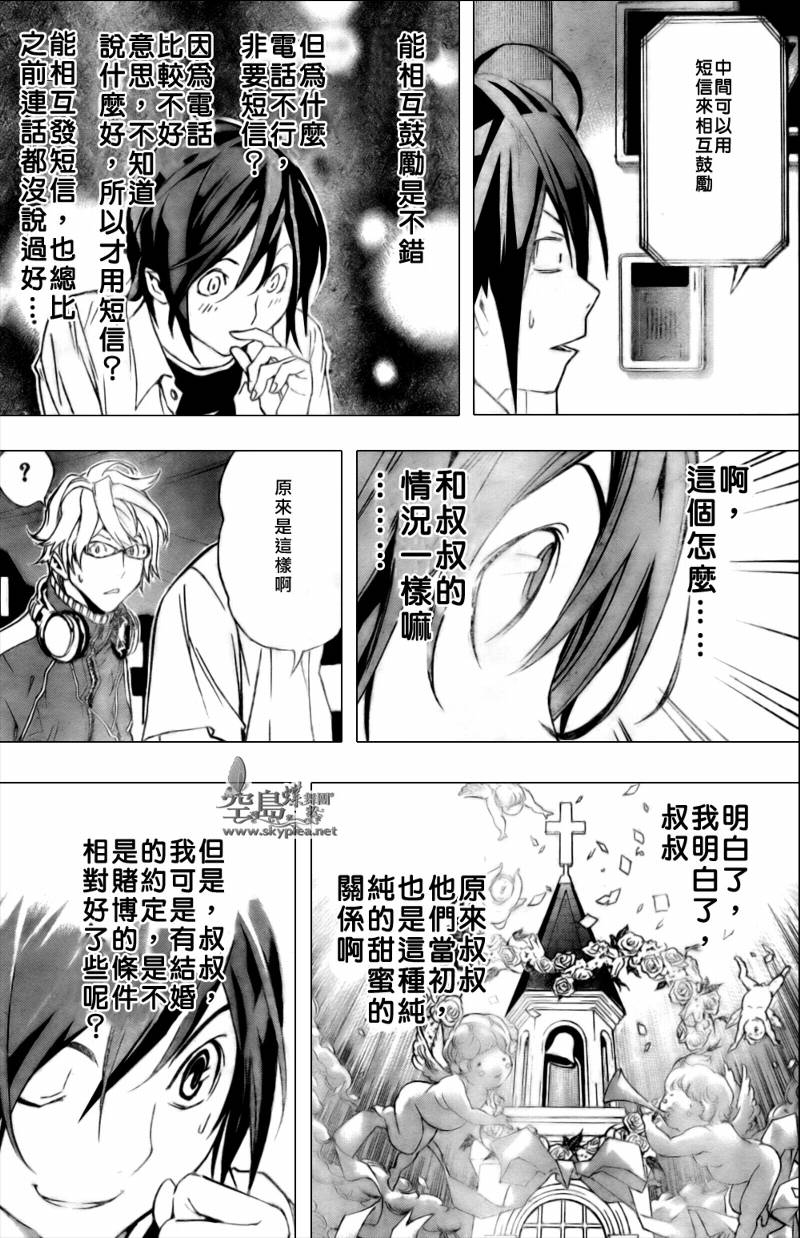 第 57 页