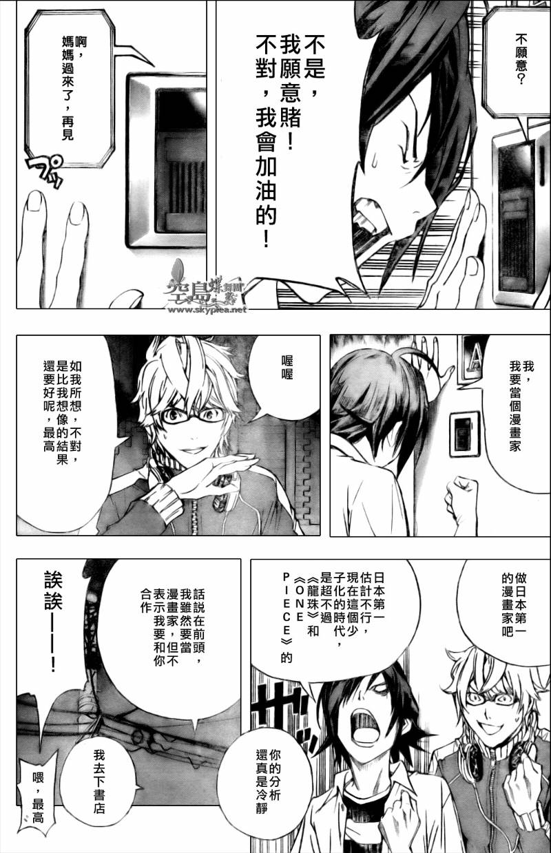 第 58 页