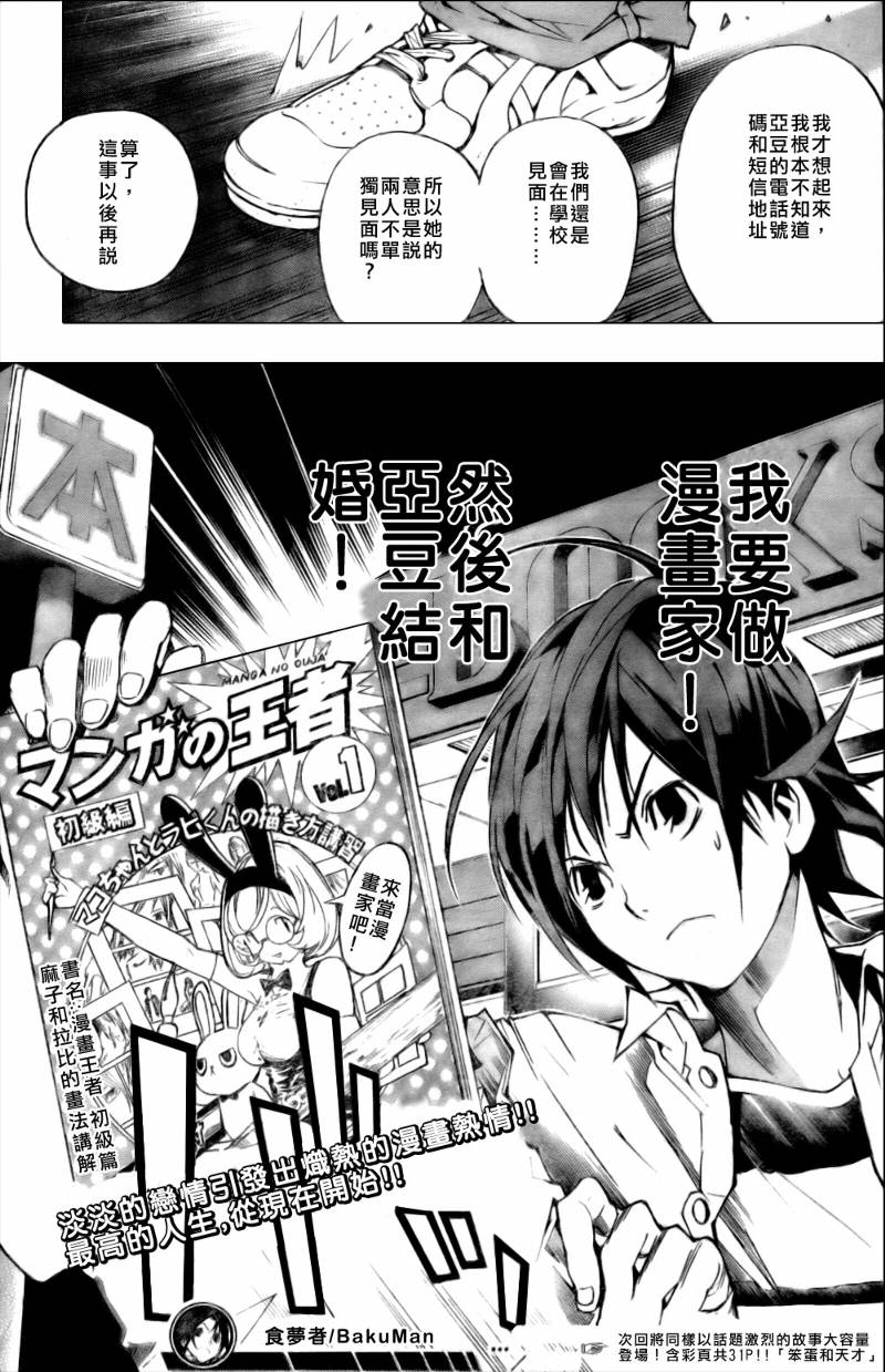 第 59 页