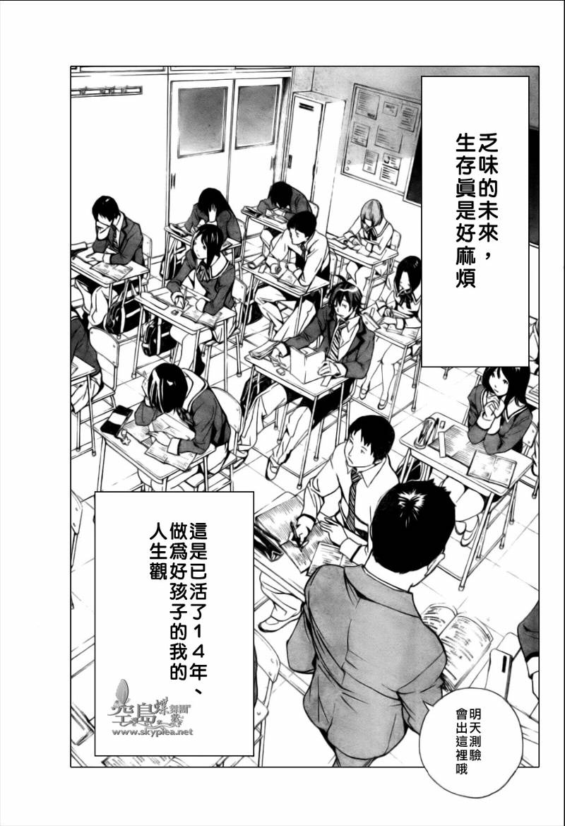 第 7 页