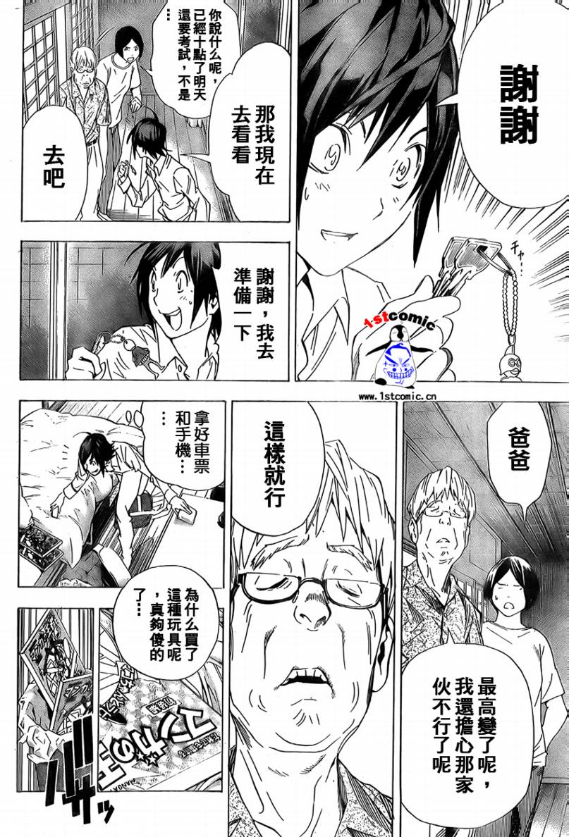 第 30 页