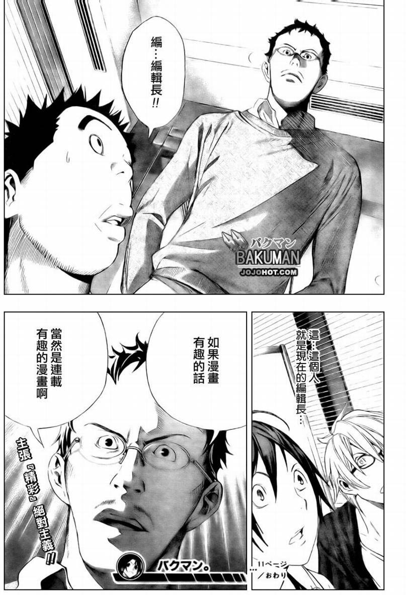 第 19 页