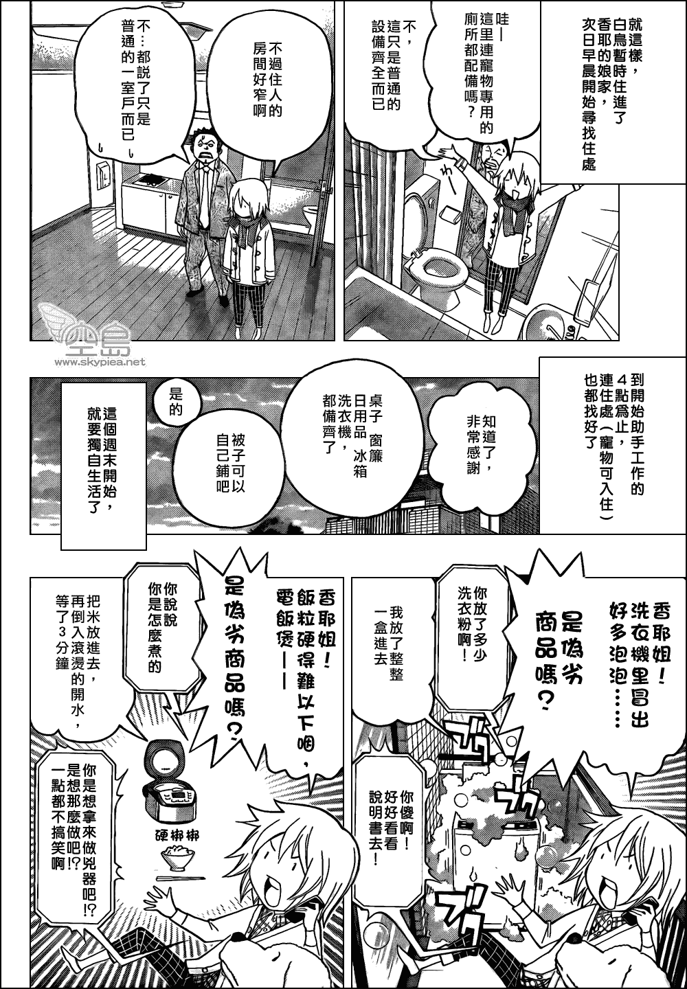 第 10 页
