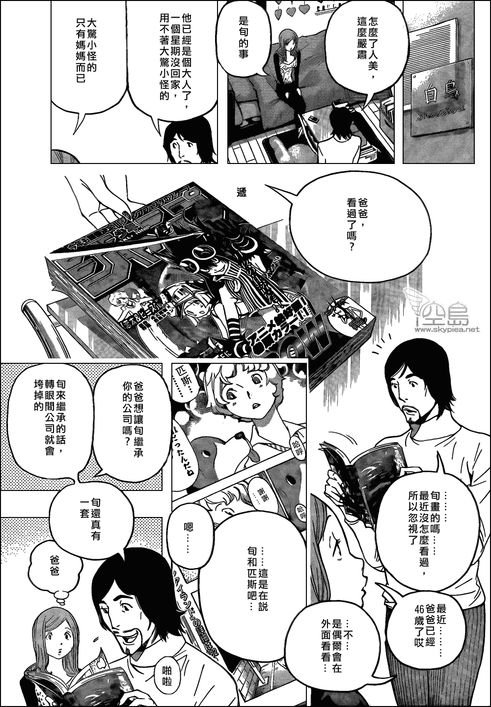 第 11 页