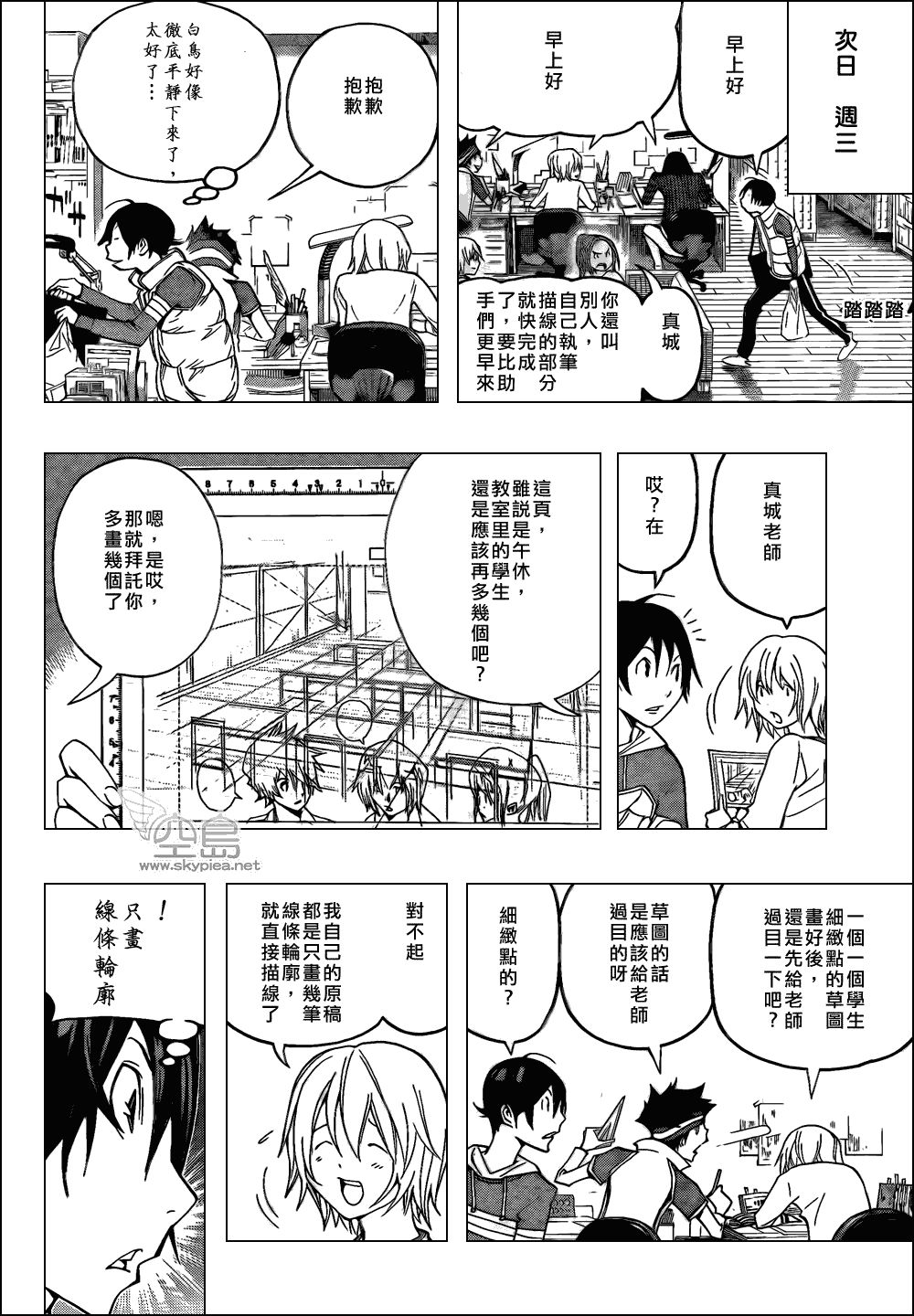 第 12 页