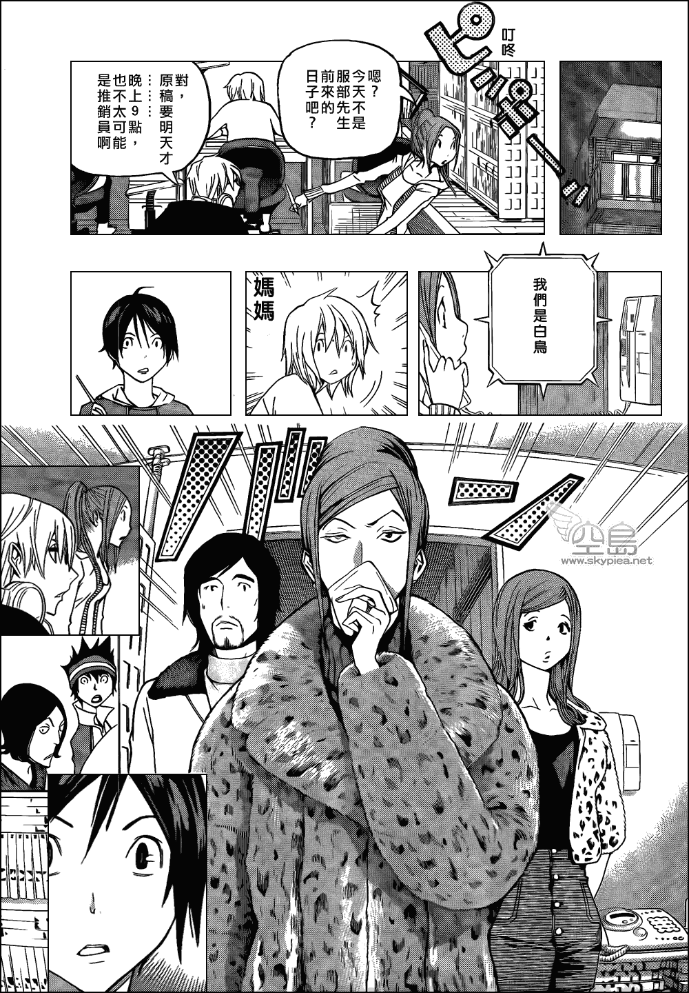 第 15 页