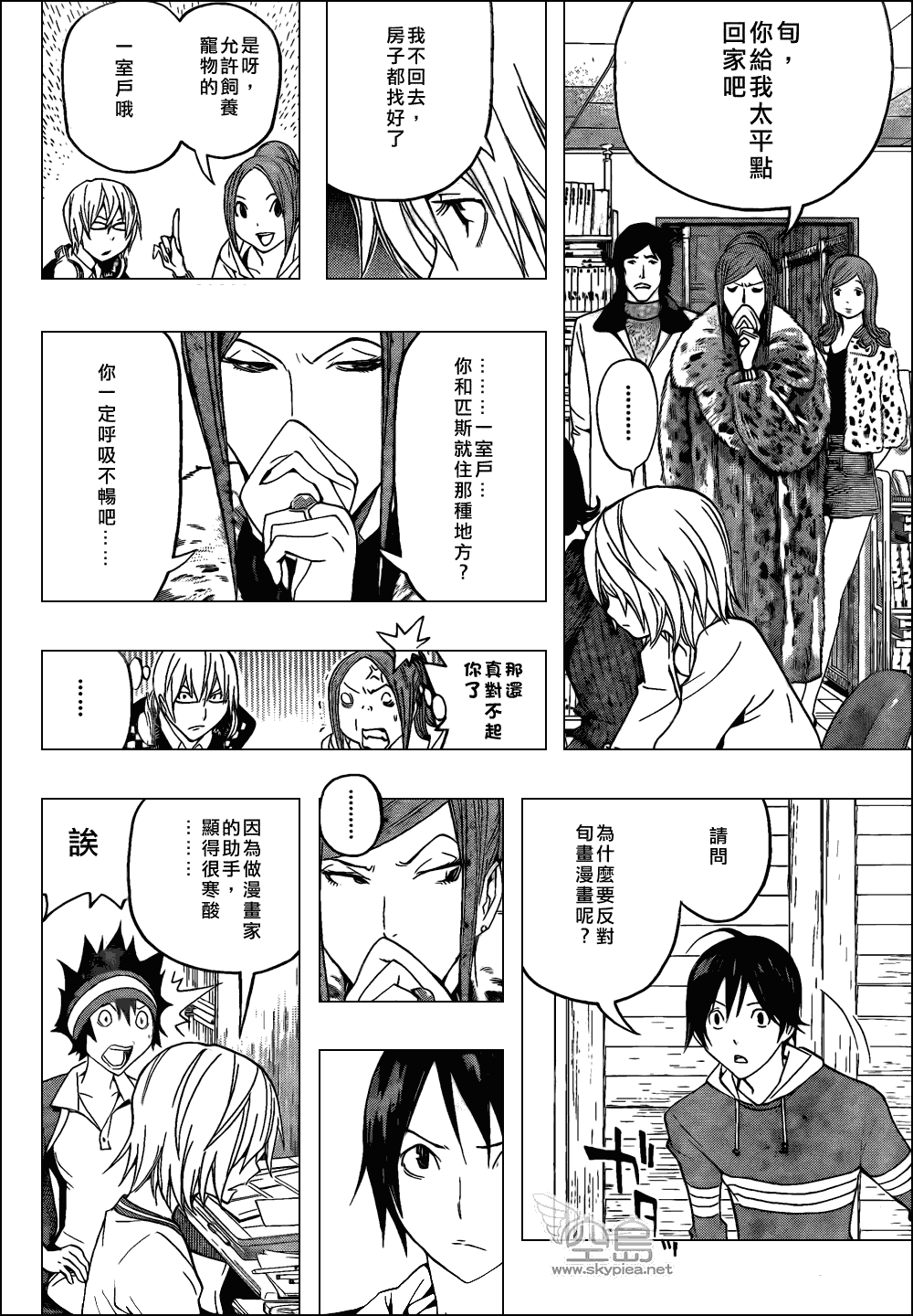 第 16 页