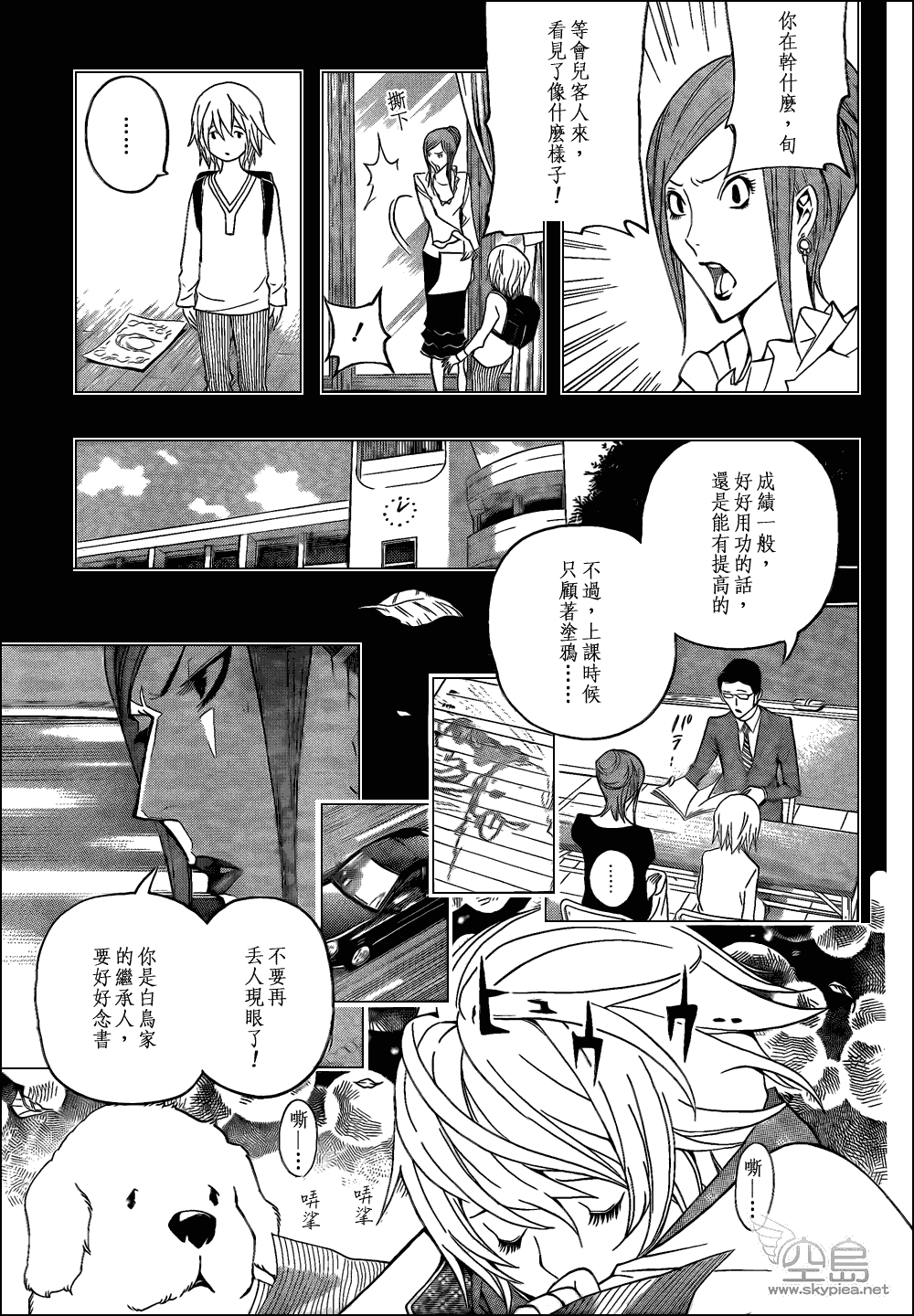 第 5 页