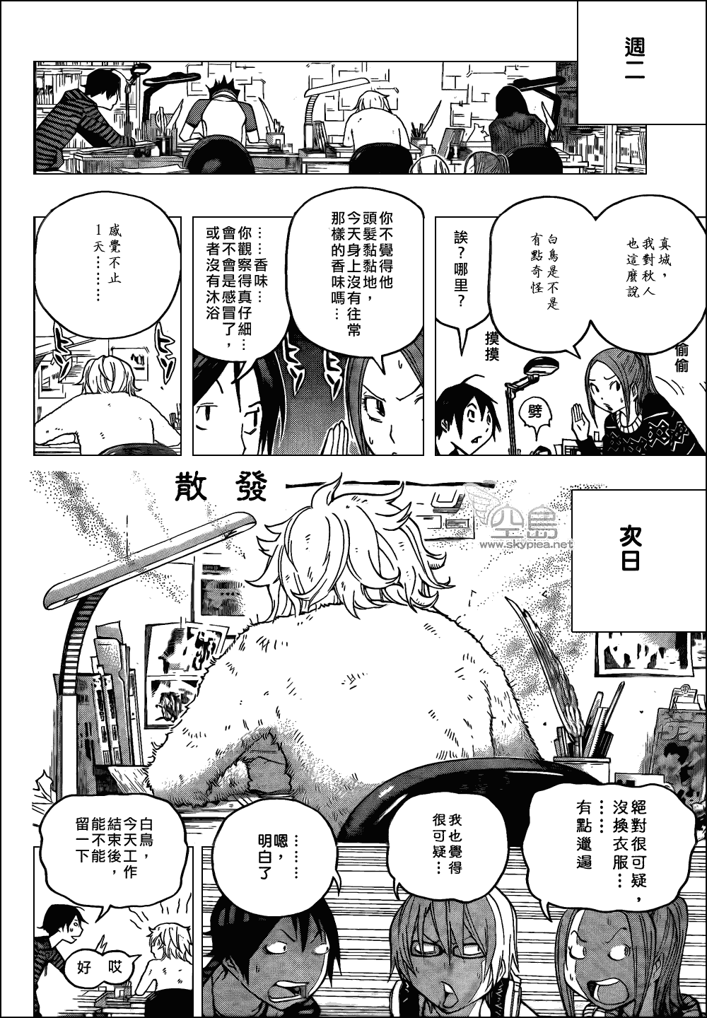 第 6 页