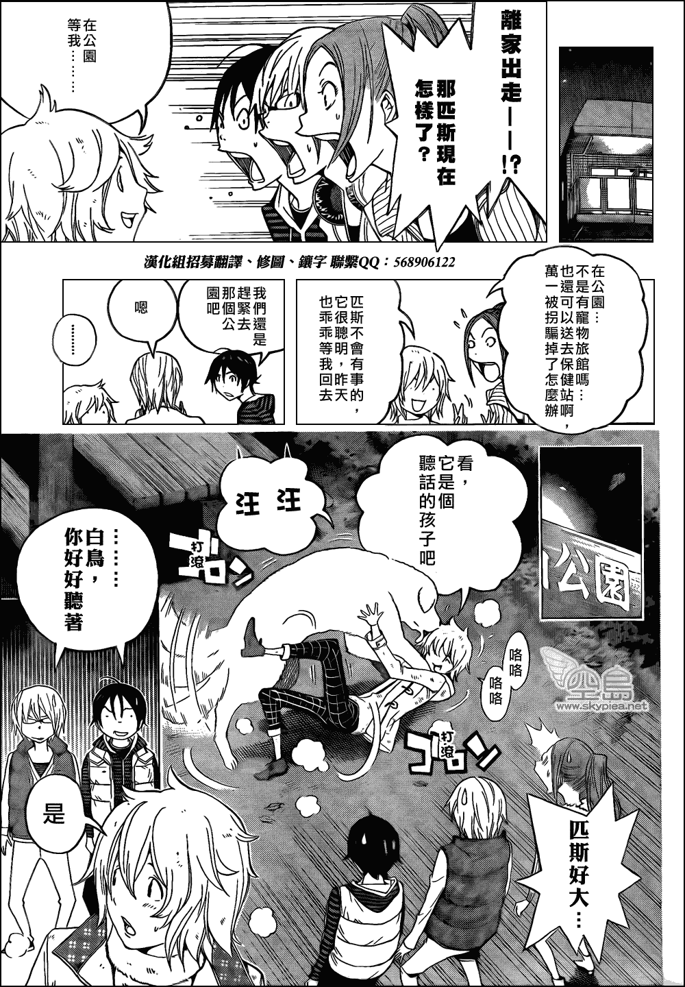 第 7 页