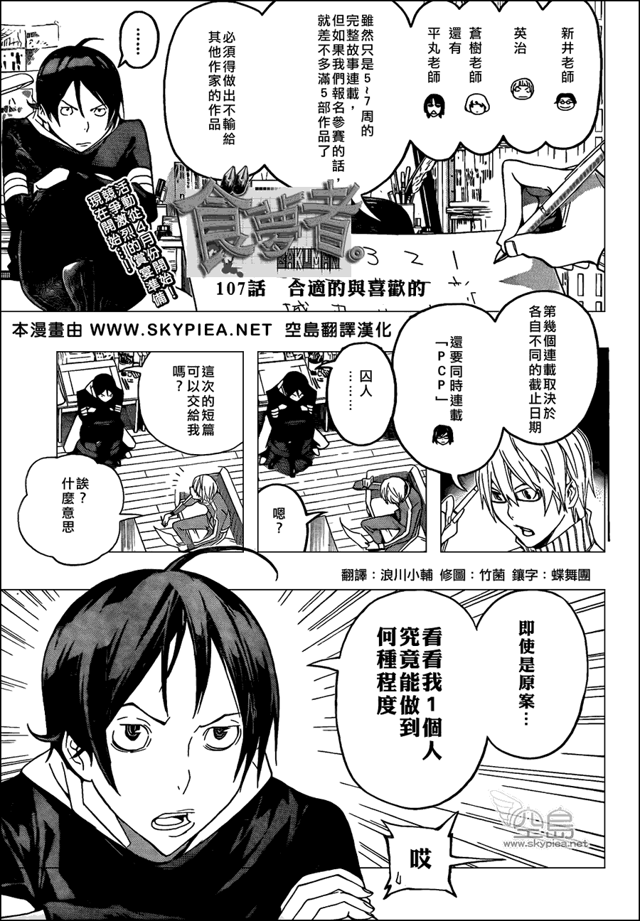 第 1 页