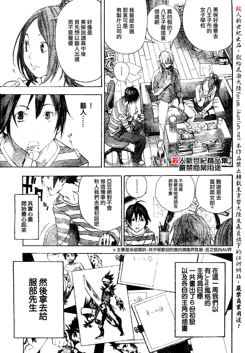 第 15 页