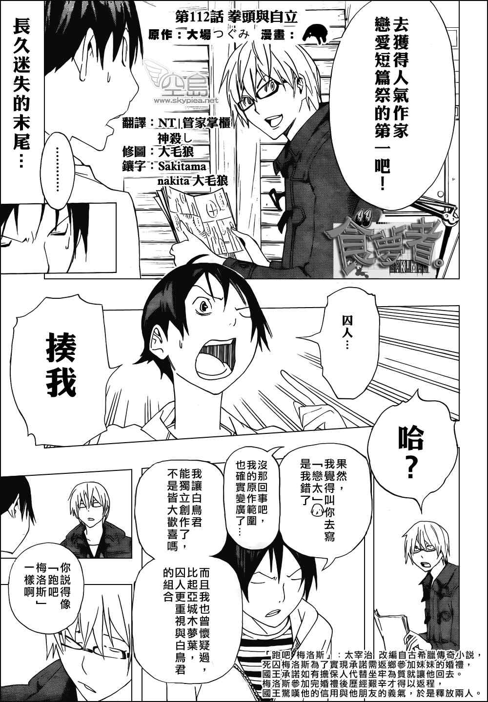 第 1 页