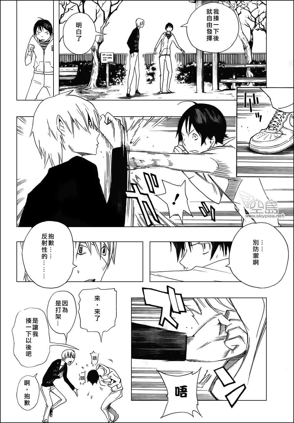 第 4 页