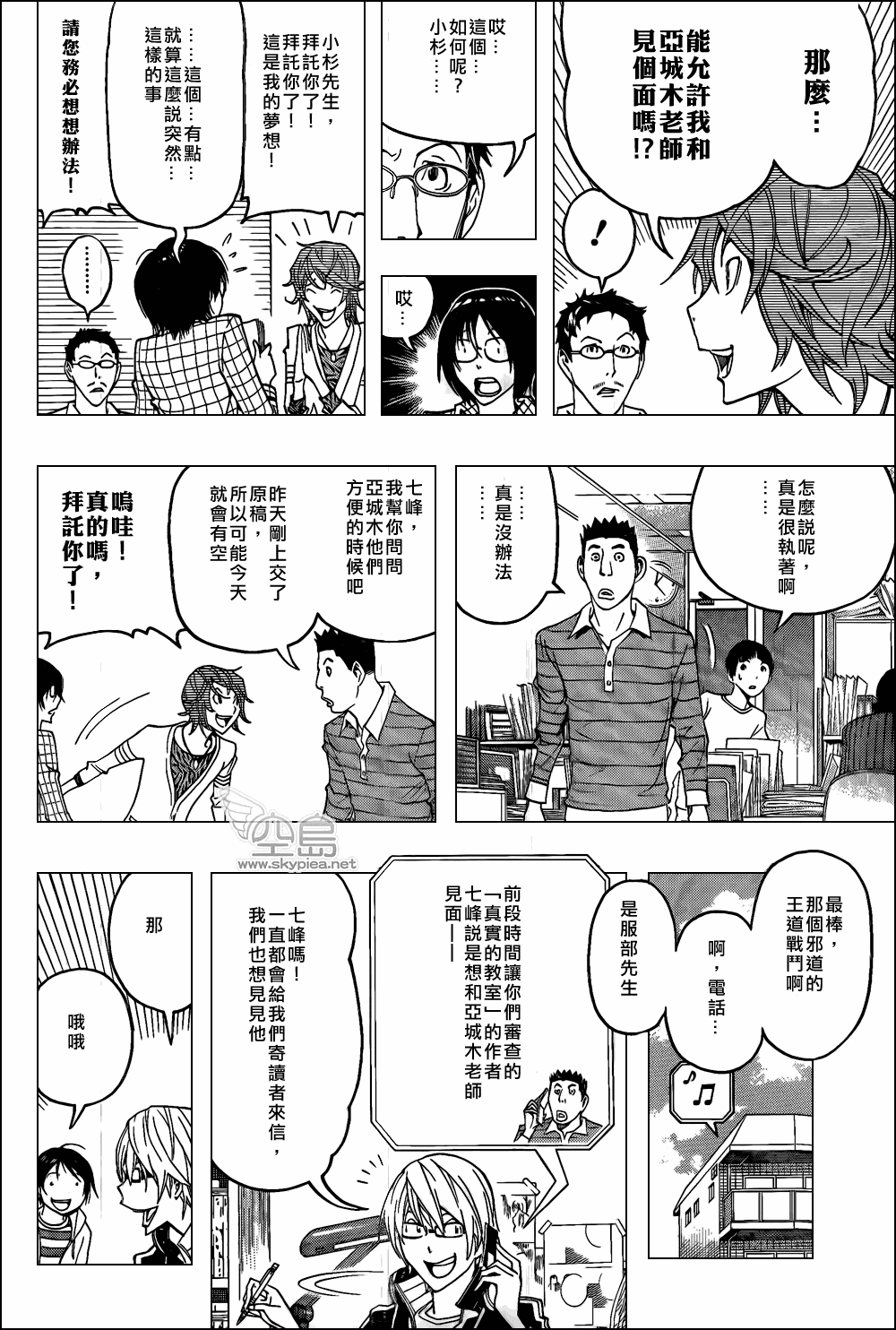 第 12 页