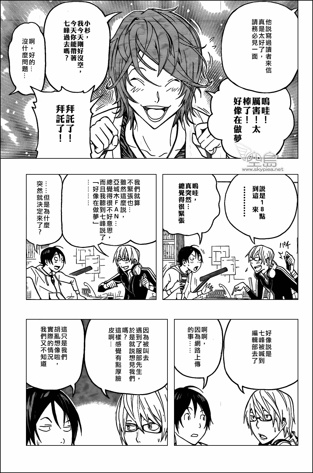 第 13 页