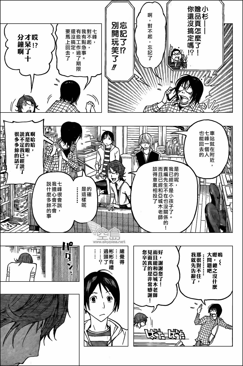 第 15 页