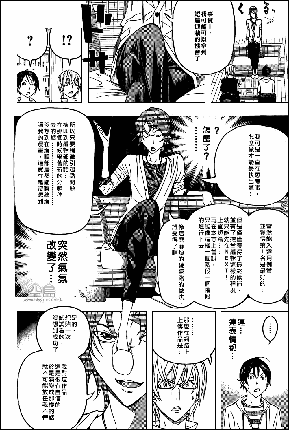 第 16 页