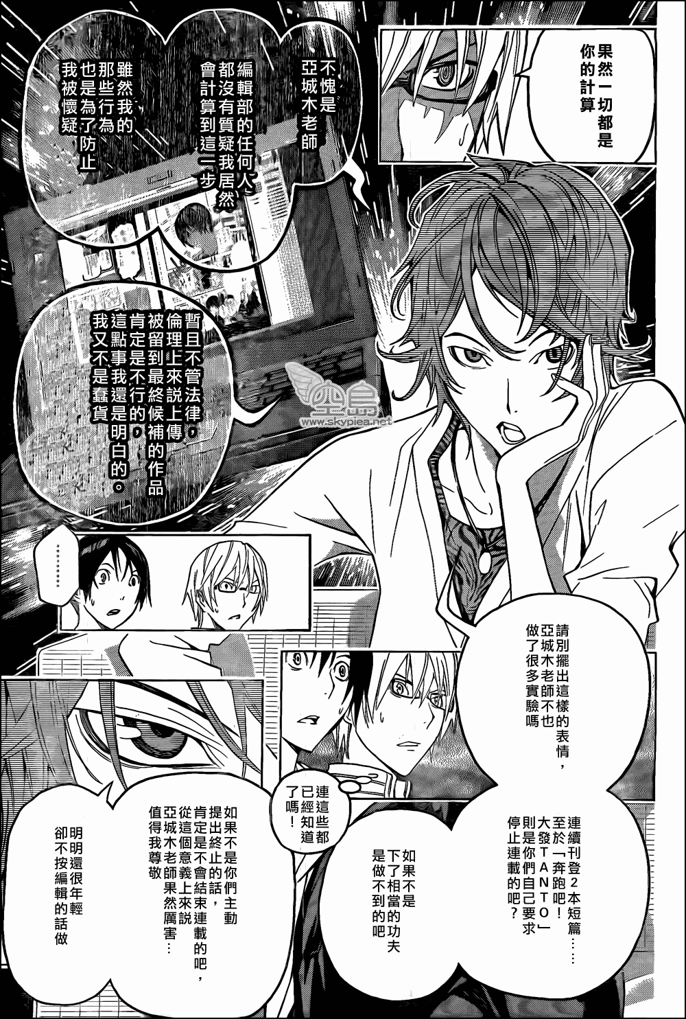 第 17 页