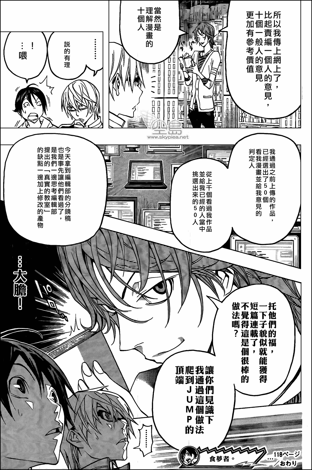 第 19 页