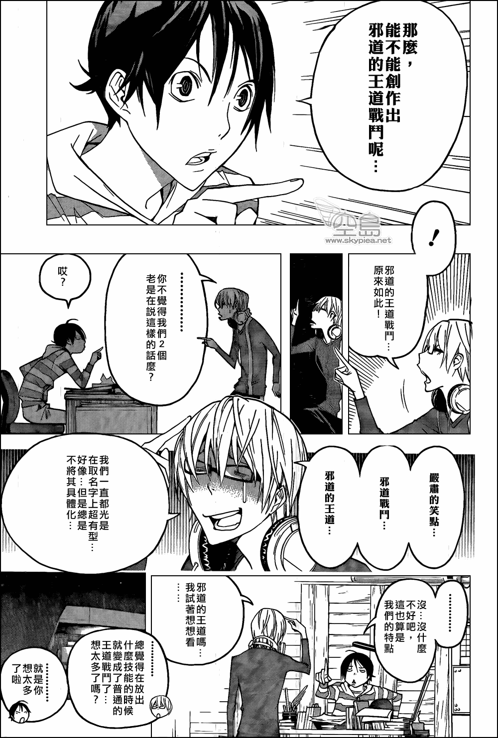 第 7 页