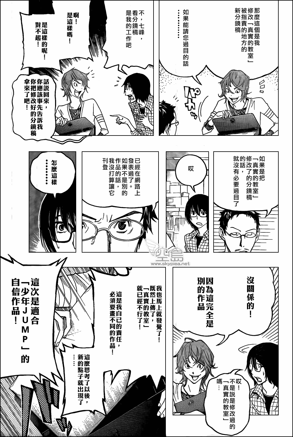 第 9 页