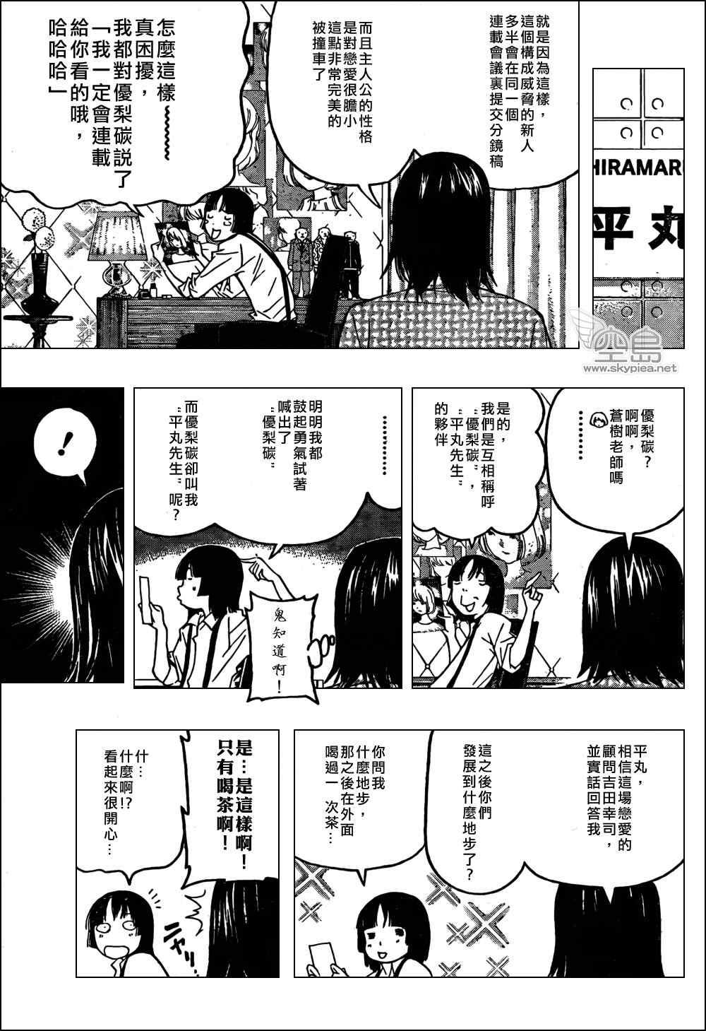 第 17 页
