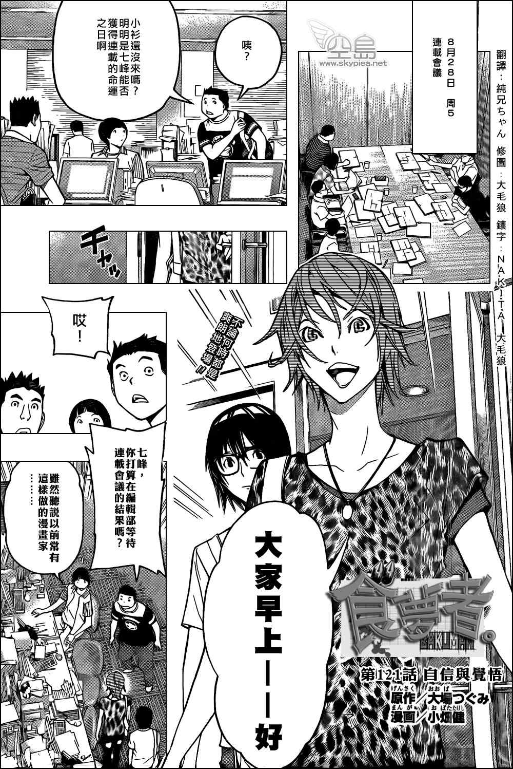 第 1 页
