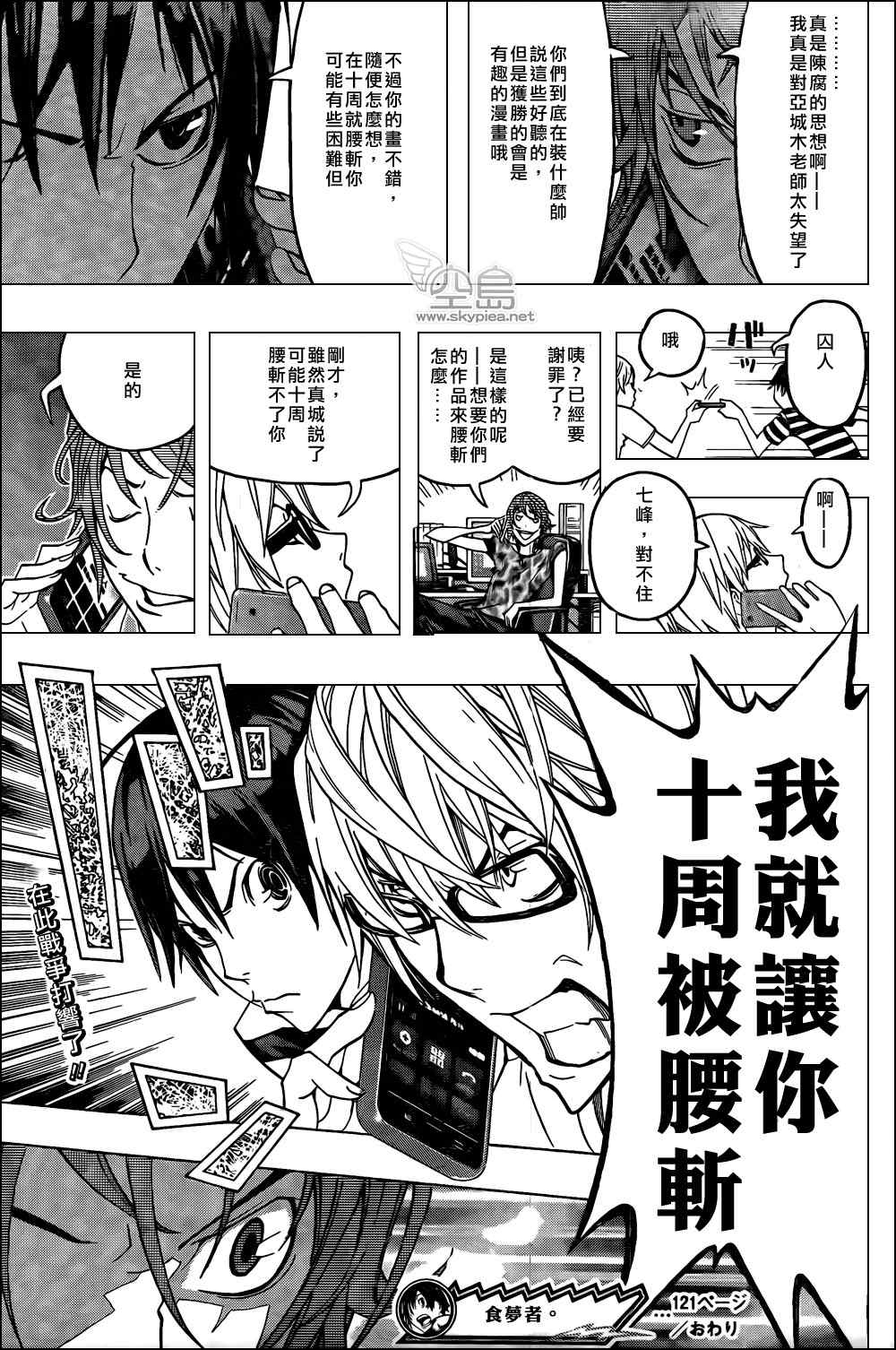 第 19 页