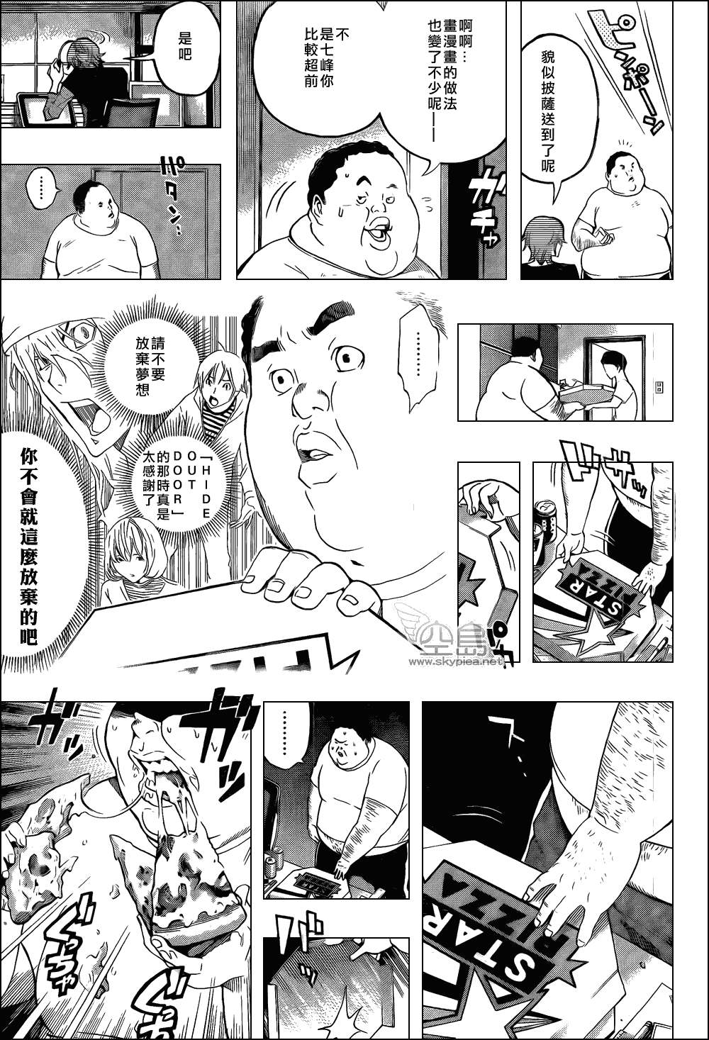 第 13 页