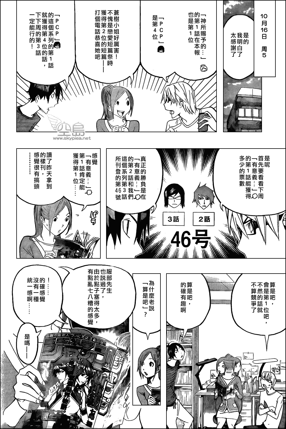 第 14 页