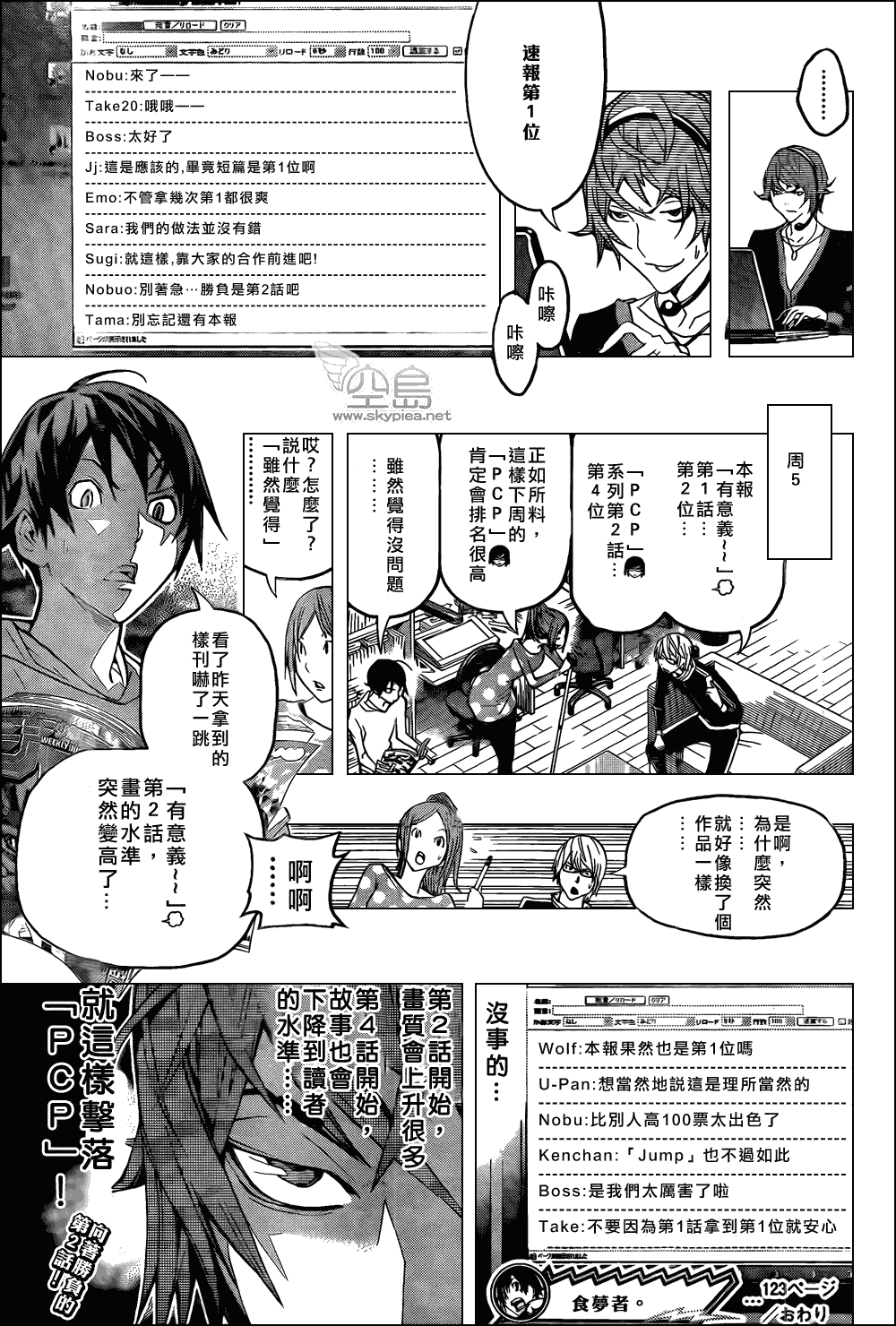 第 19 页