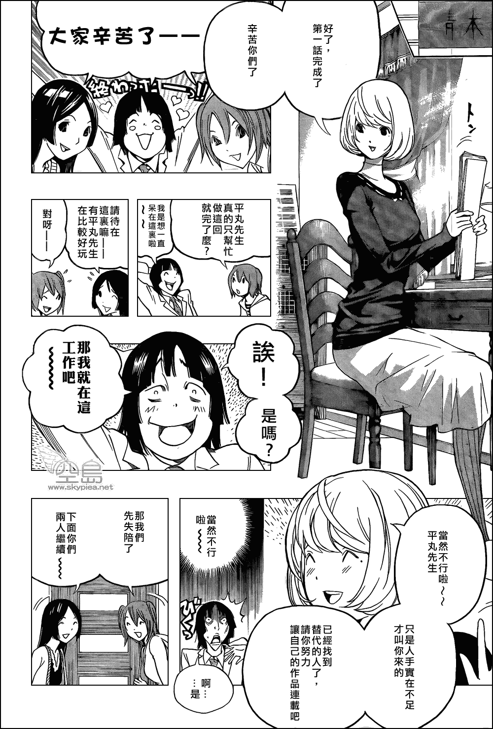 第 6 页