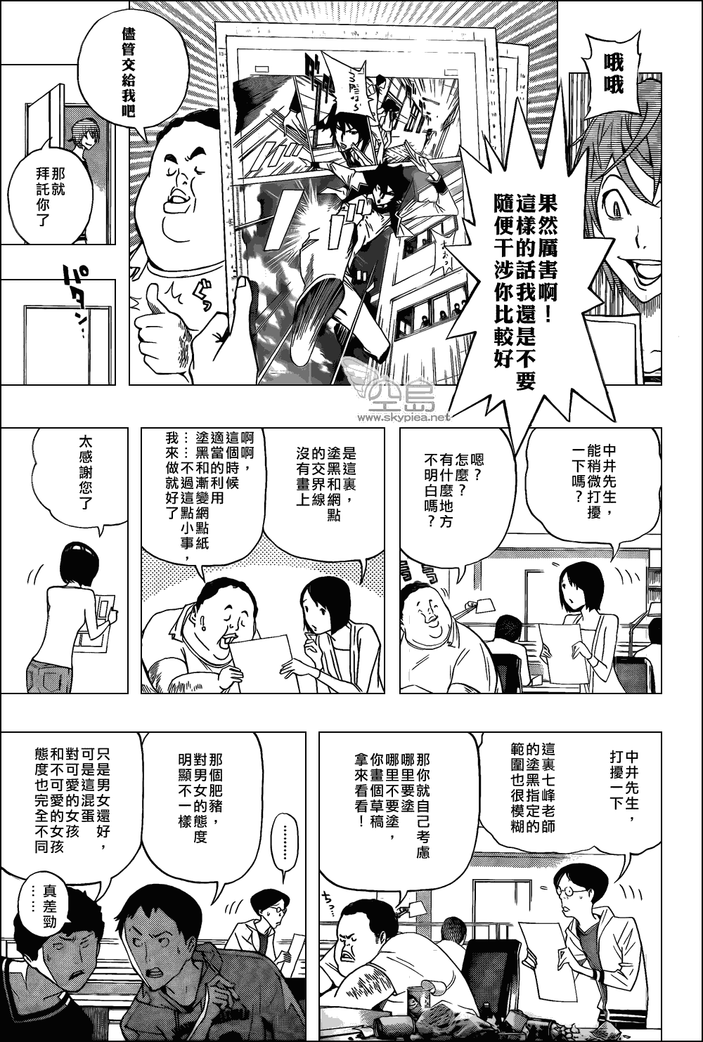 第 9 页