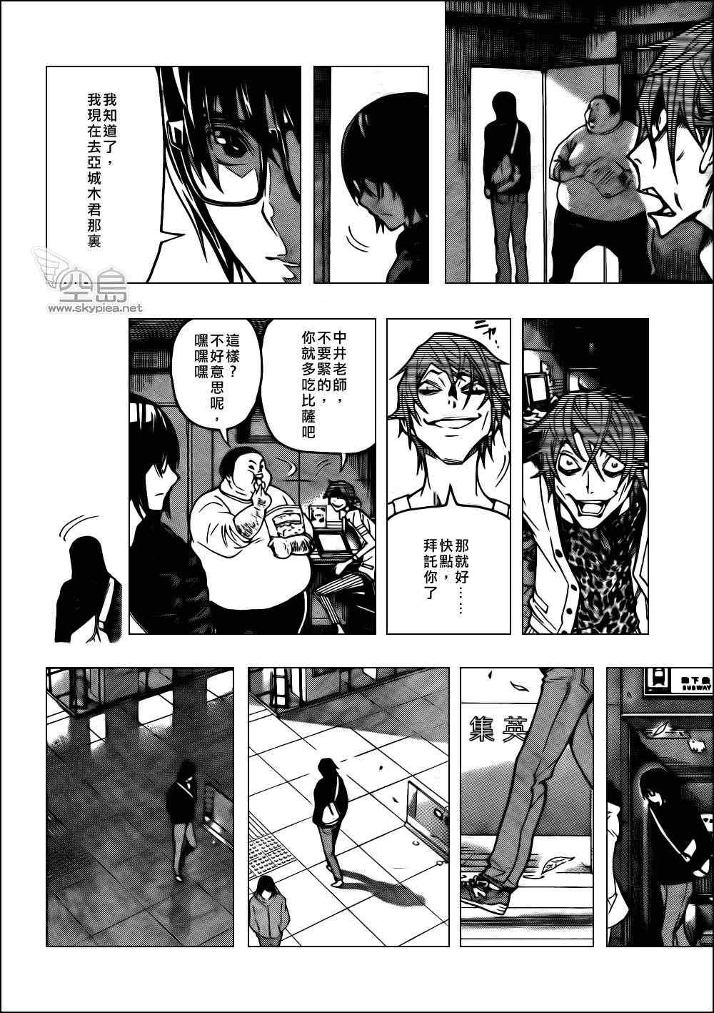 第 16 页