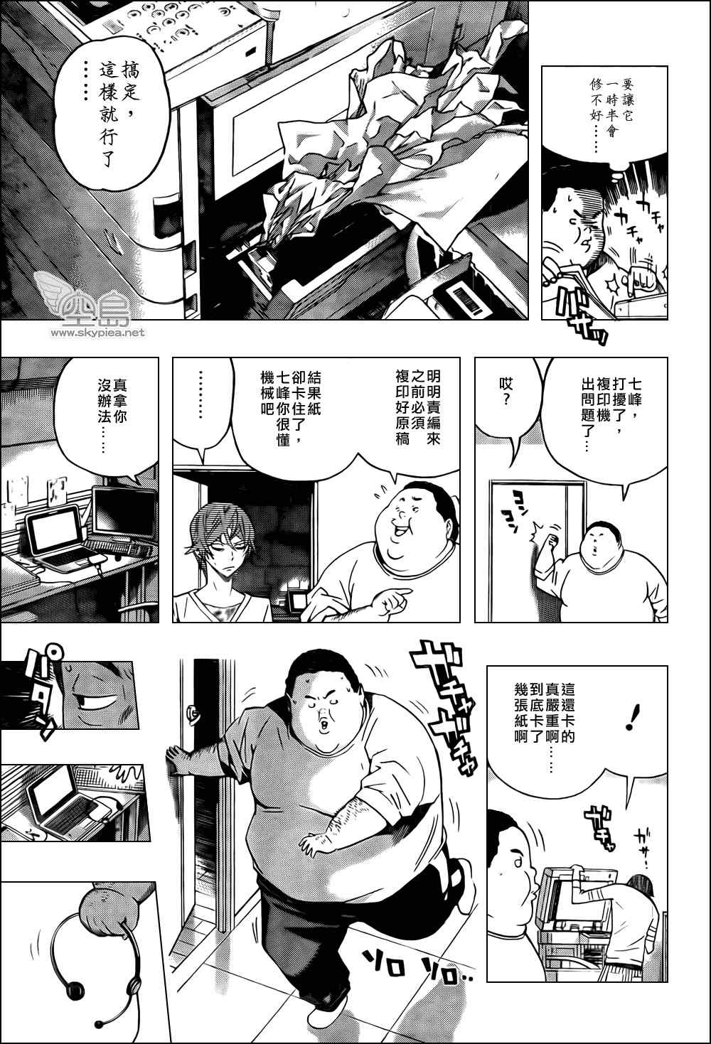 第 13 页