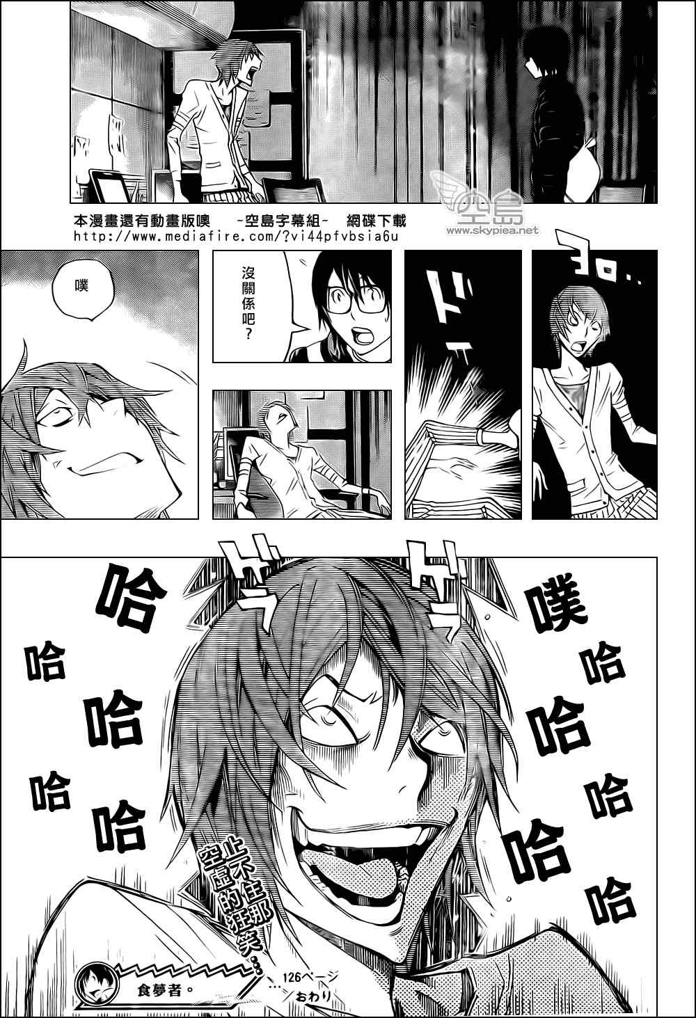 第 19 页