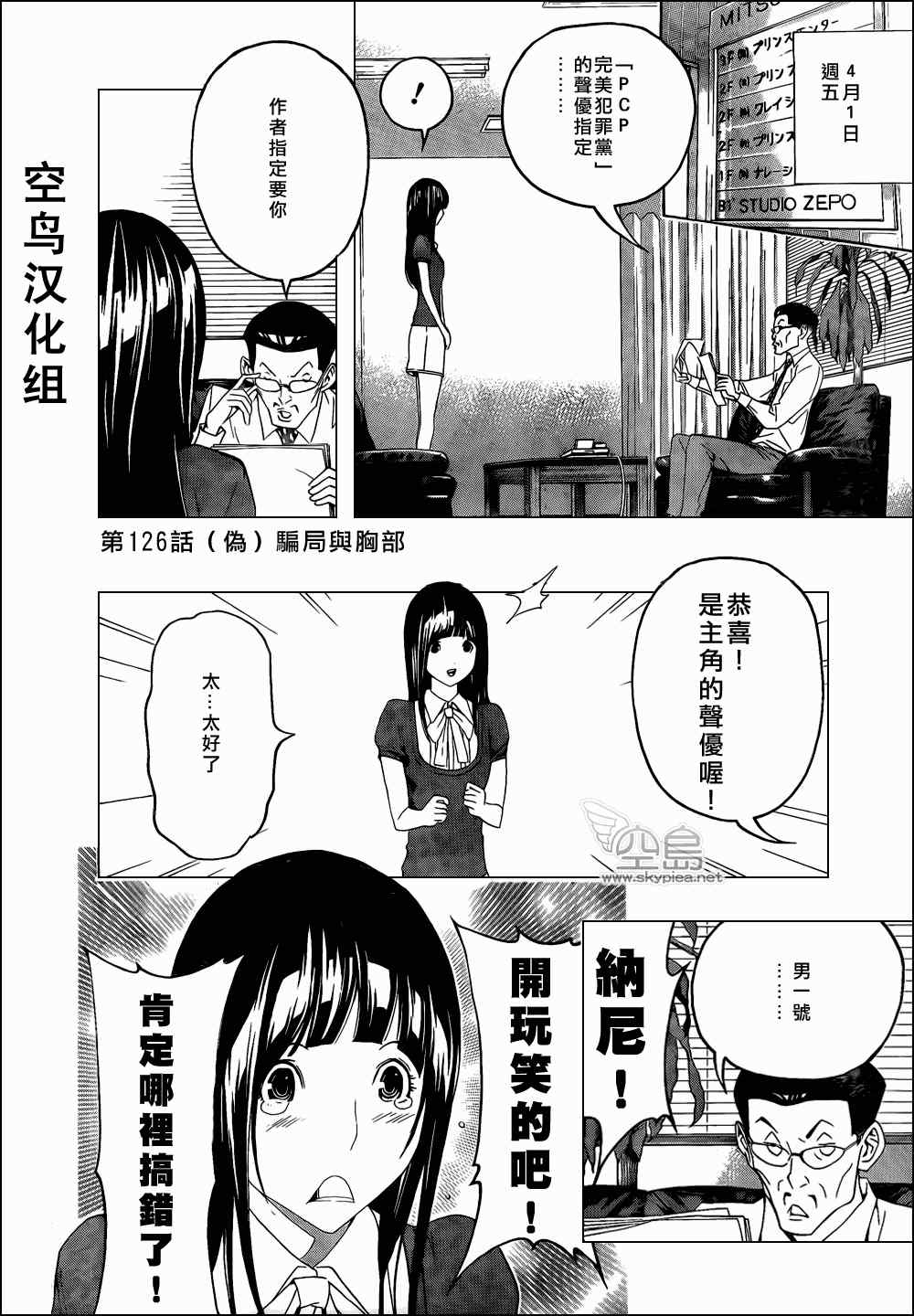 第 20 页