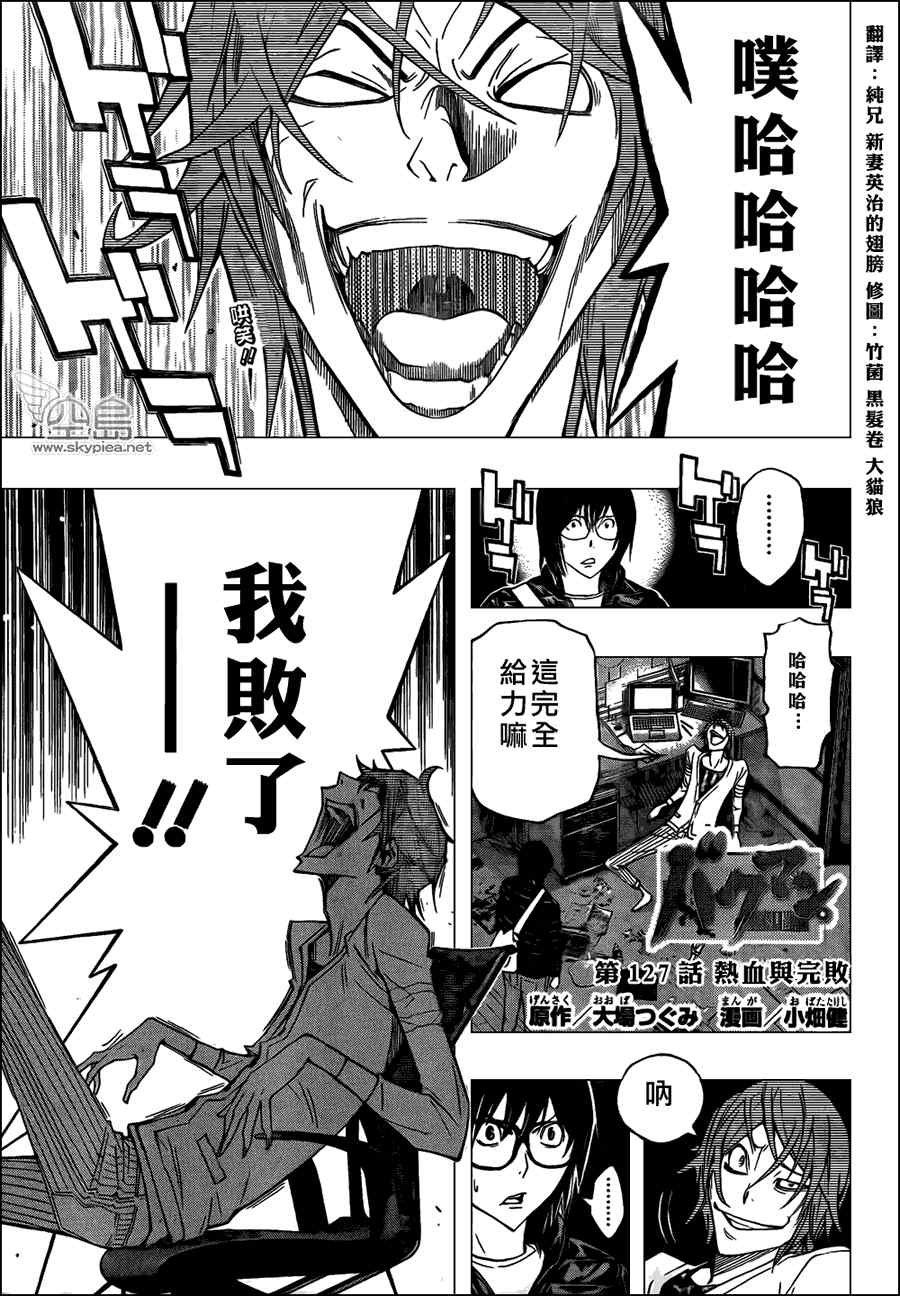 第 1 页
