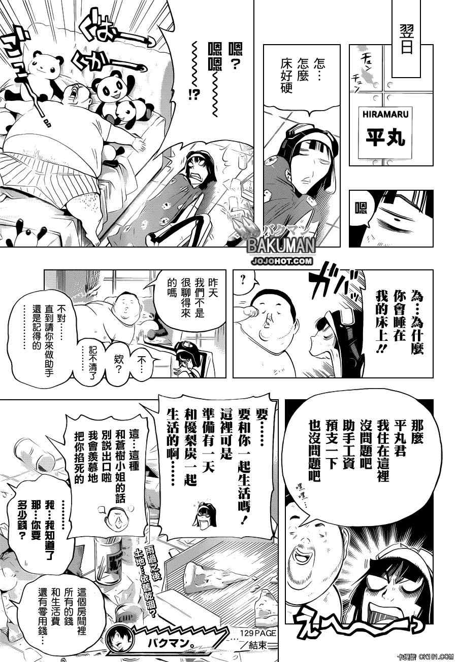 第 19 页