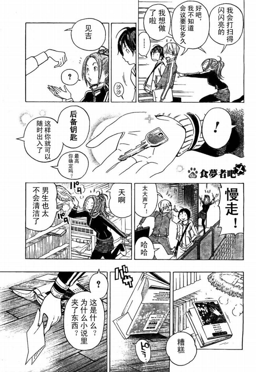第 17 页