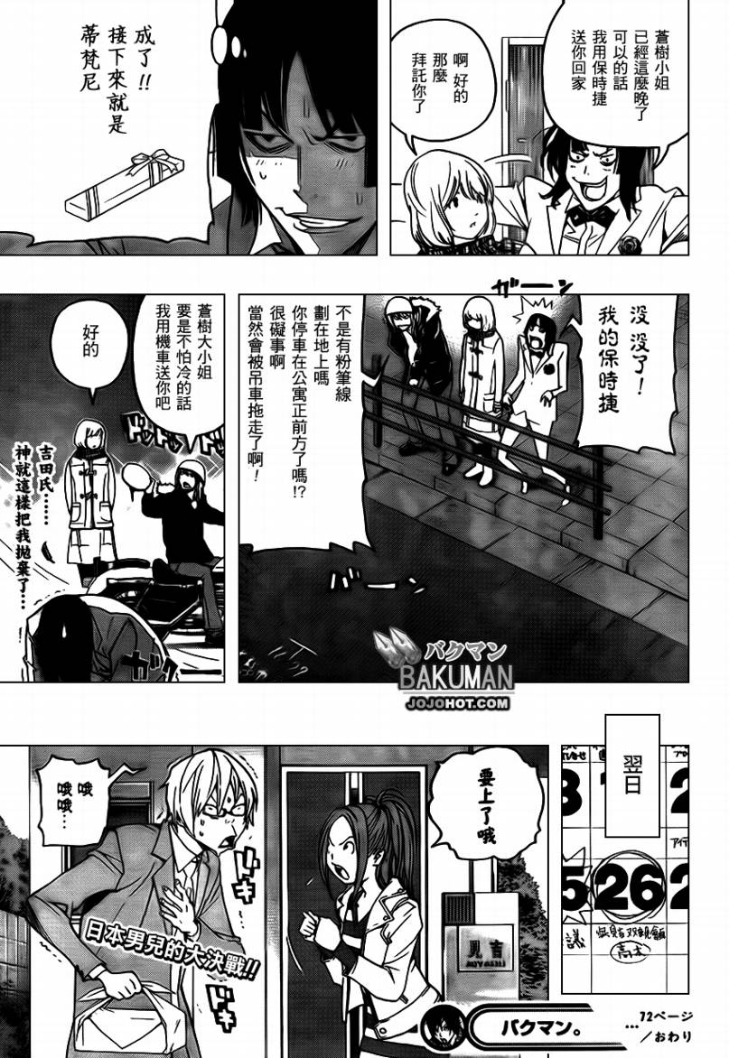 第 19 页