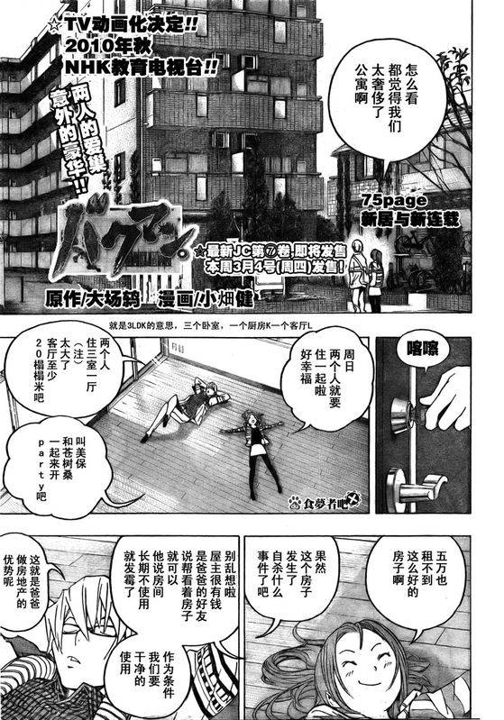第 1 页