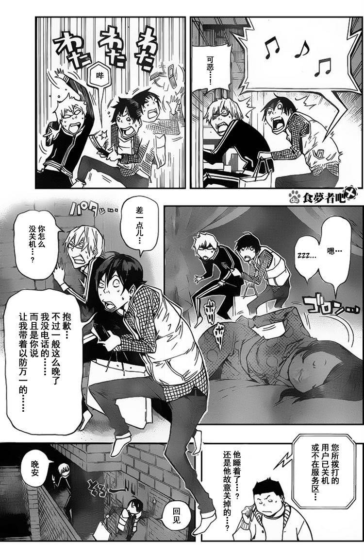 第 14 页