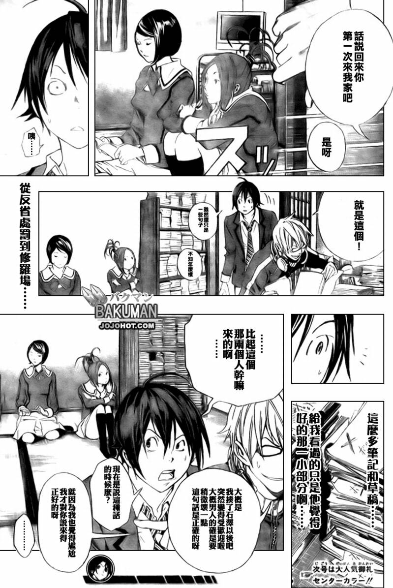 第 19 页