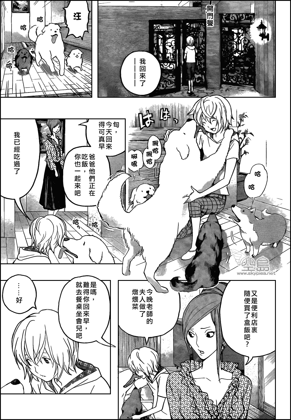 第 11 页