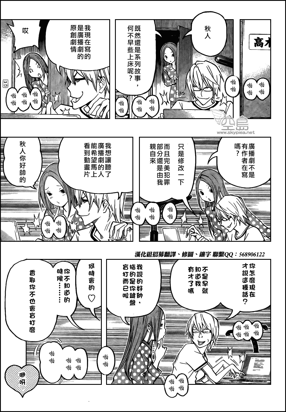 第 13 页